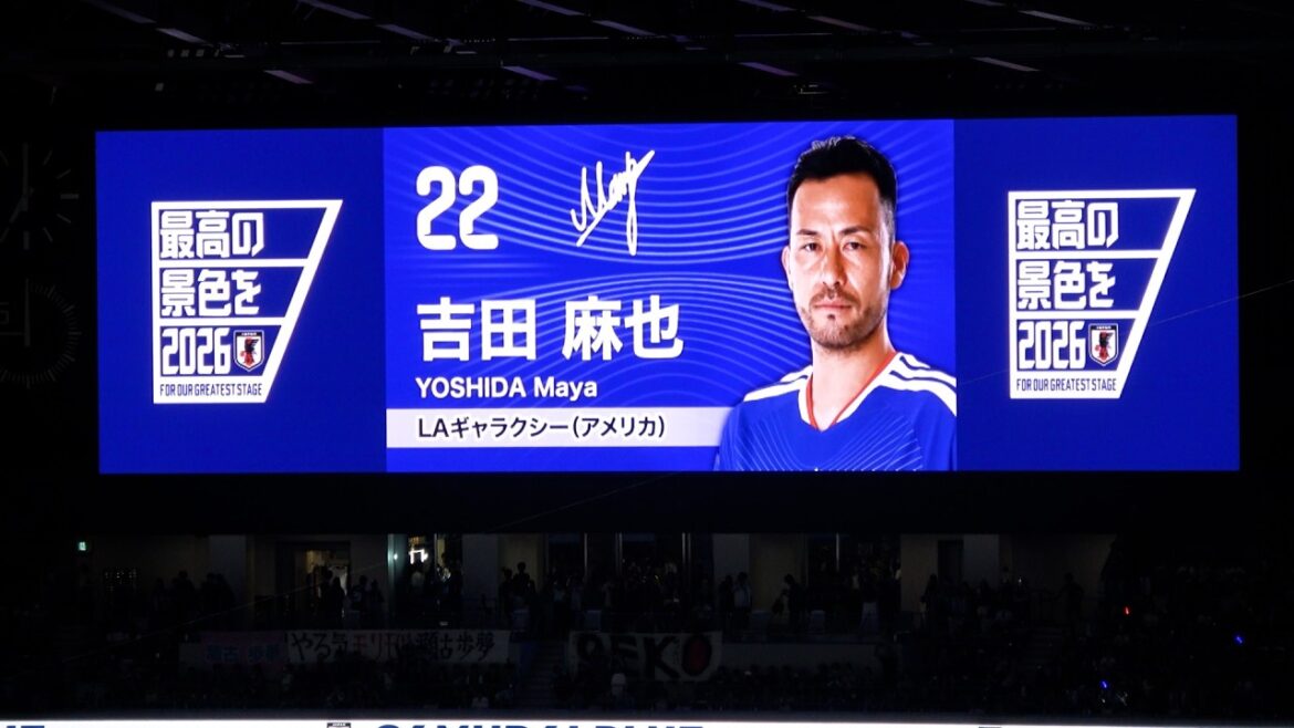 2026 W杯前 壮行試合 【侍ブルー日本】×【アイスランド】 スタメン発表 現地映像 吉田麻也