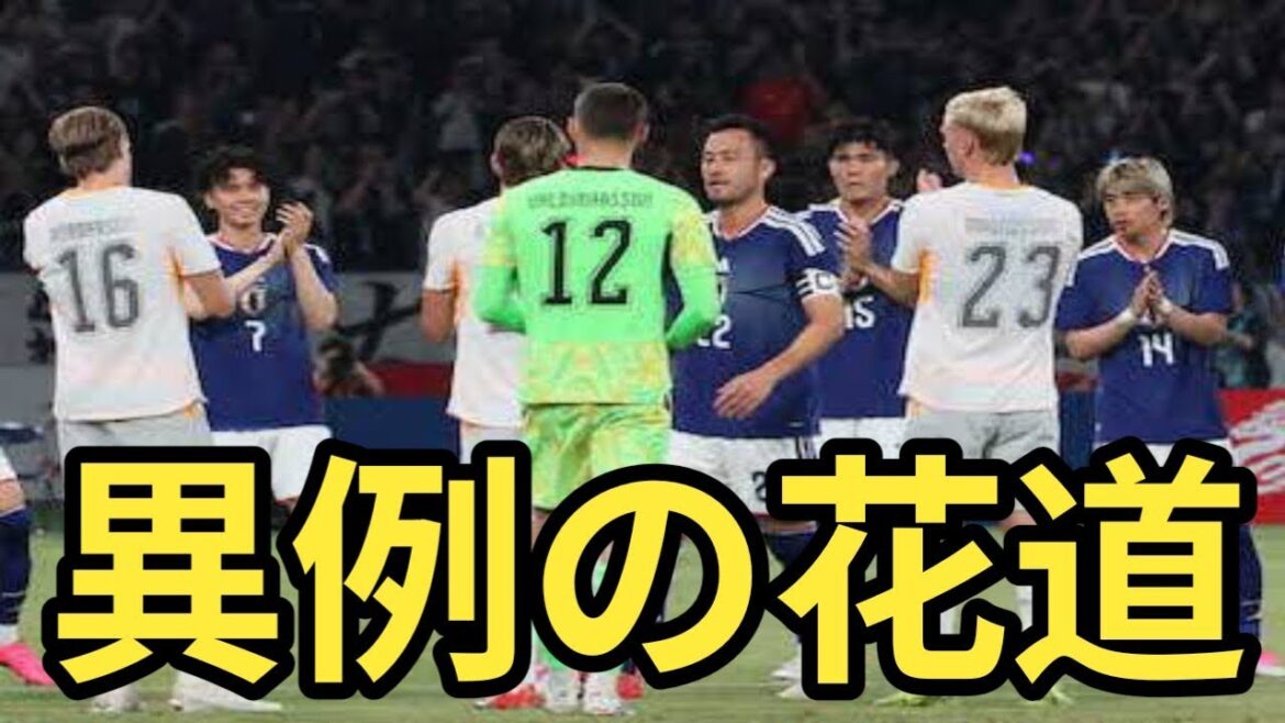 吉田麻也に国立総立ち!異例の花道で途中交代…両チームが整列し感動の拍手と声援 吉田麻也に国立総立ち!異例の花道で途中交代…両チームが整列し感動の拍手と声援