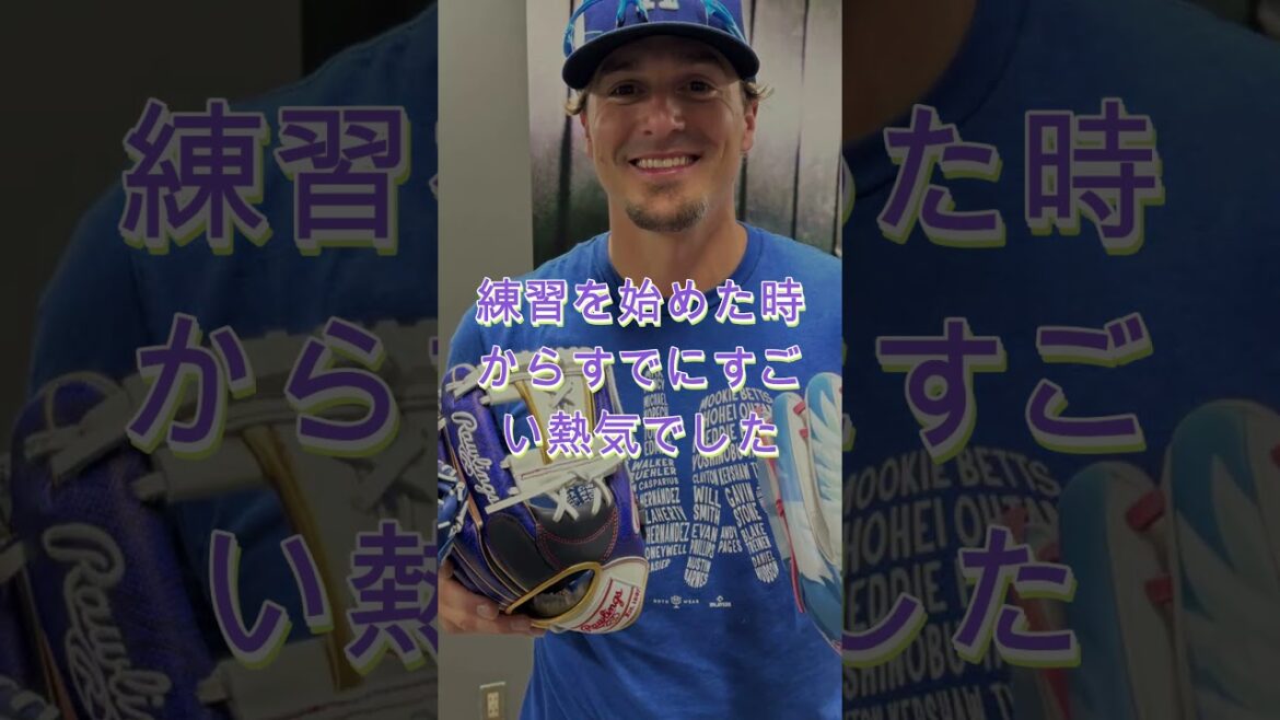 「日本の野球文化はヤバいよ😂」キケの大谷トークが面白すぎた🔥