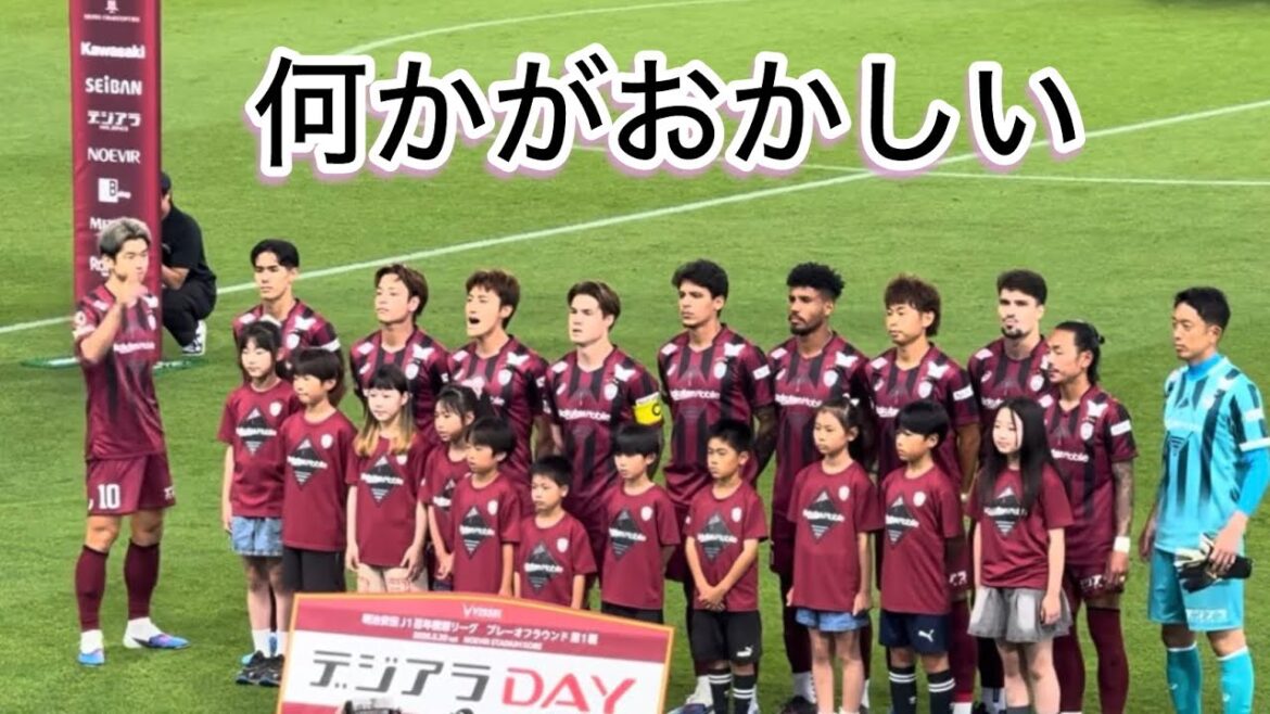 大迫選手のピリピリがハンパない