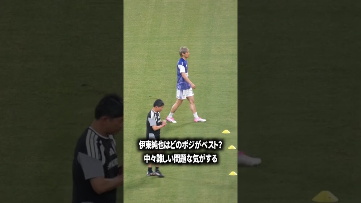 伊東純也はどのポジがベスト? 伊東純也はどのポジがベスト?