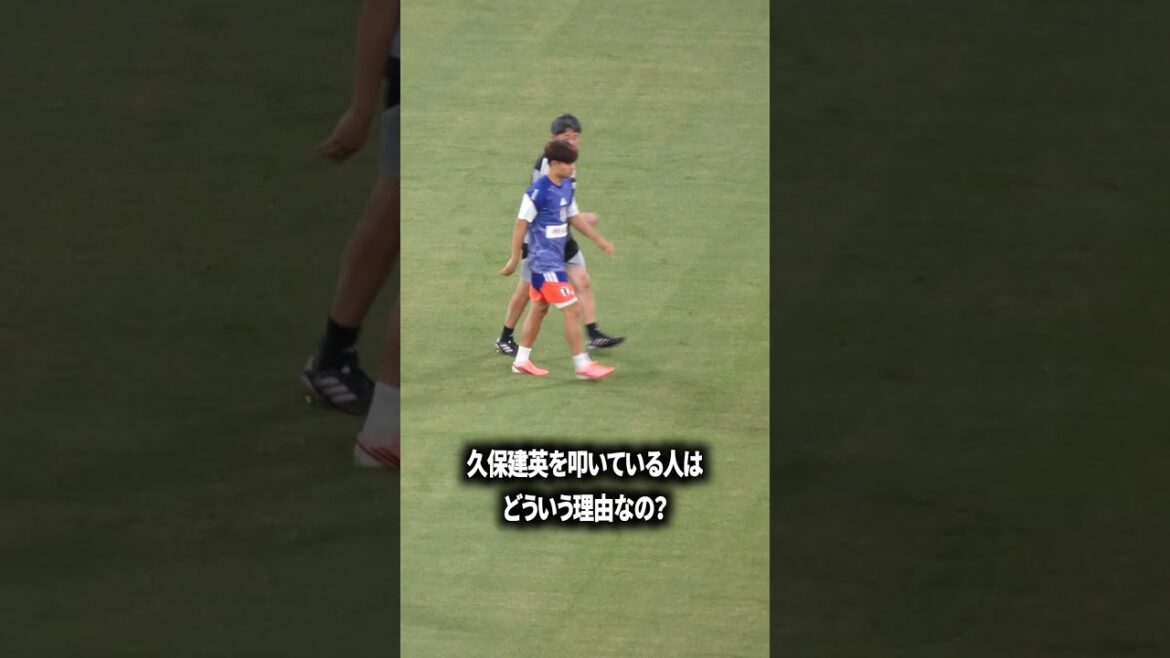 久保建英アンチはなぜ? 久保建英アンチはなぜ?