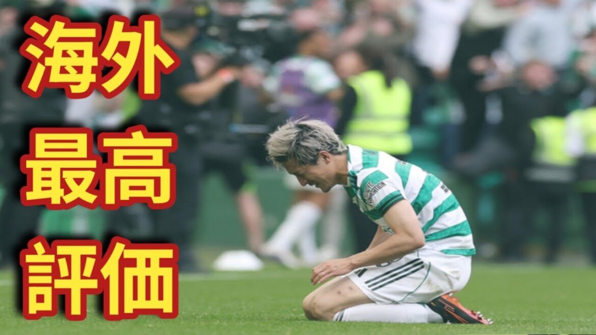 前田大然が劇的決勝ゴールで優勝決定!現地メディア「またも驚異的な働き」と最高評価【海外反応】 前田大然が劇的決勝ゴールで優勝決定!現地メディア「またも驚異的な働き」と最高評価【海外反応】