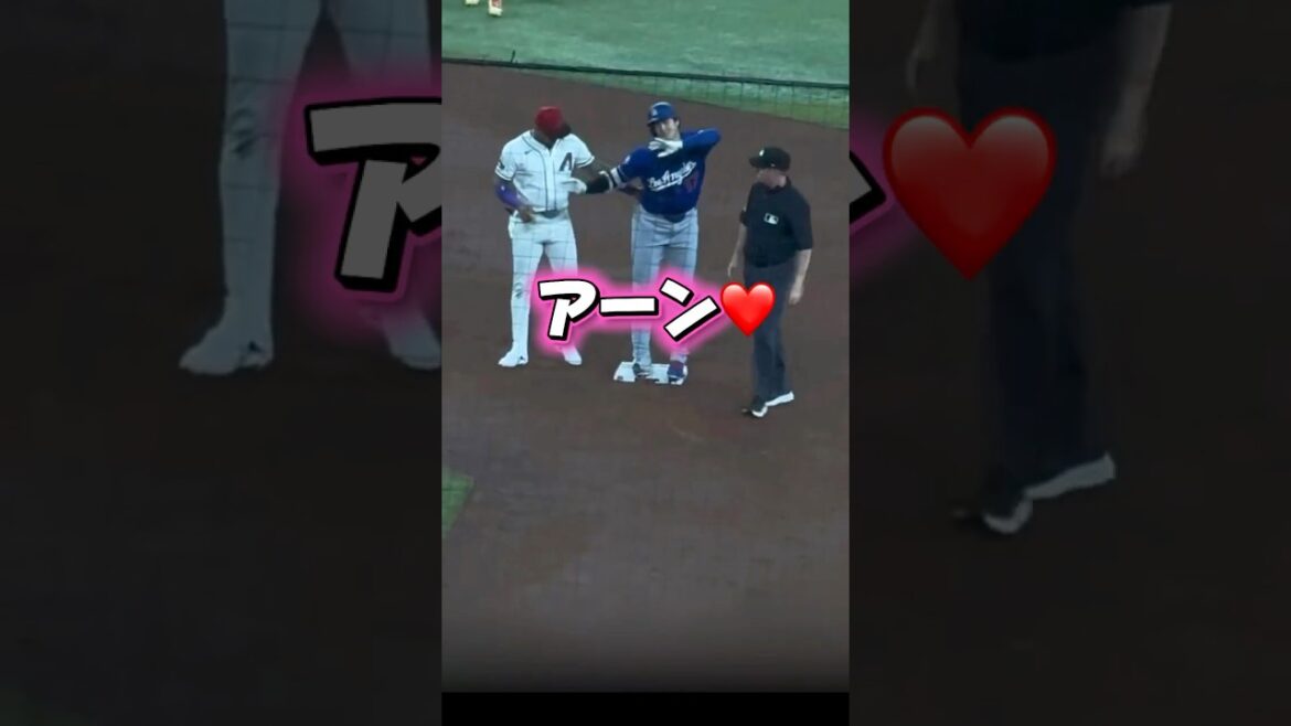 お尻を触られる大谷翔平!ドジャースVSダイヤモンドバックス
