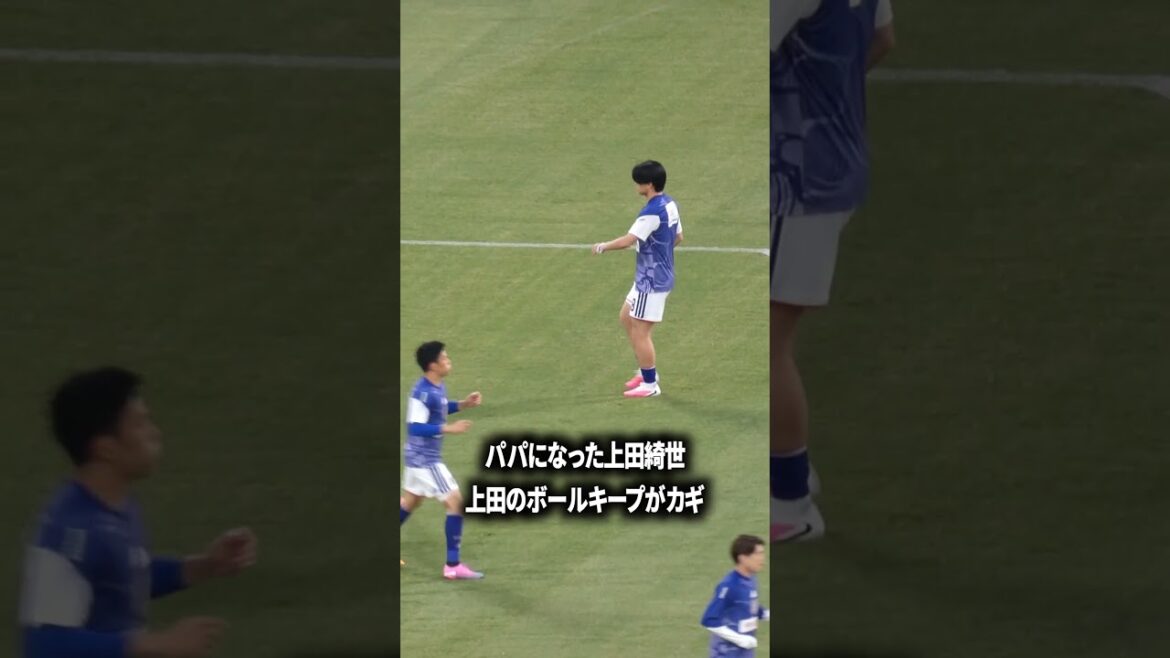 上田綺世はバケモン