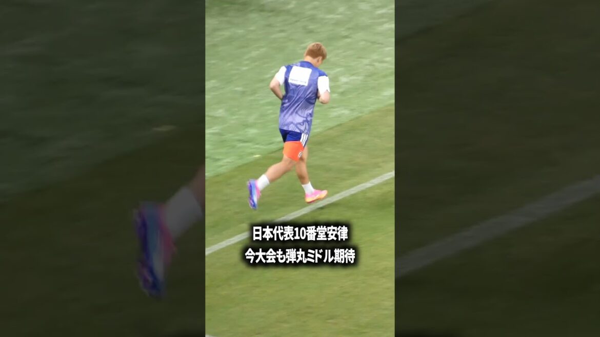 堂安律の弾丸ミドルに期待 堂安律の弾丸ミドルに期待