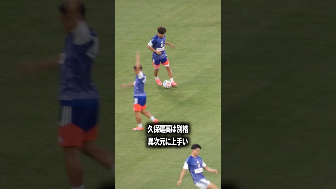 久保建英は別格 久保建英は別格