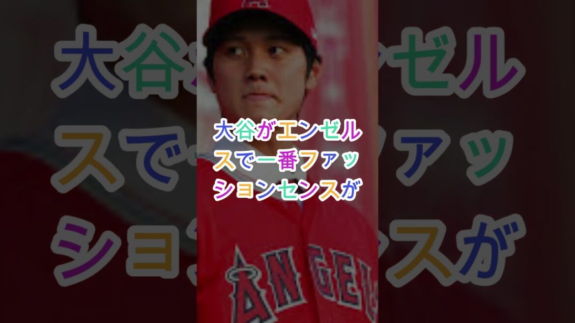 真美子夫人が見せた“最強の覚悟”にファン感動😱✨