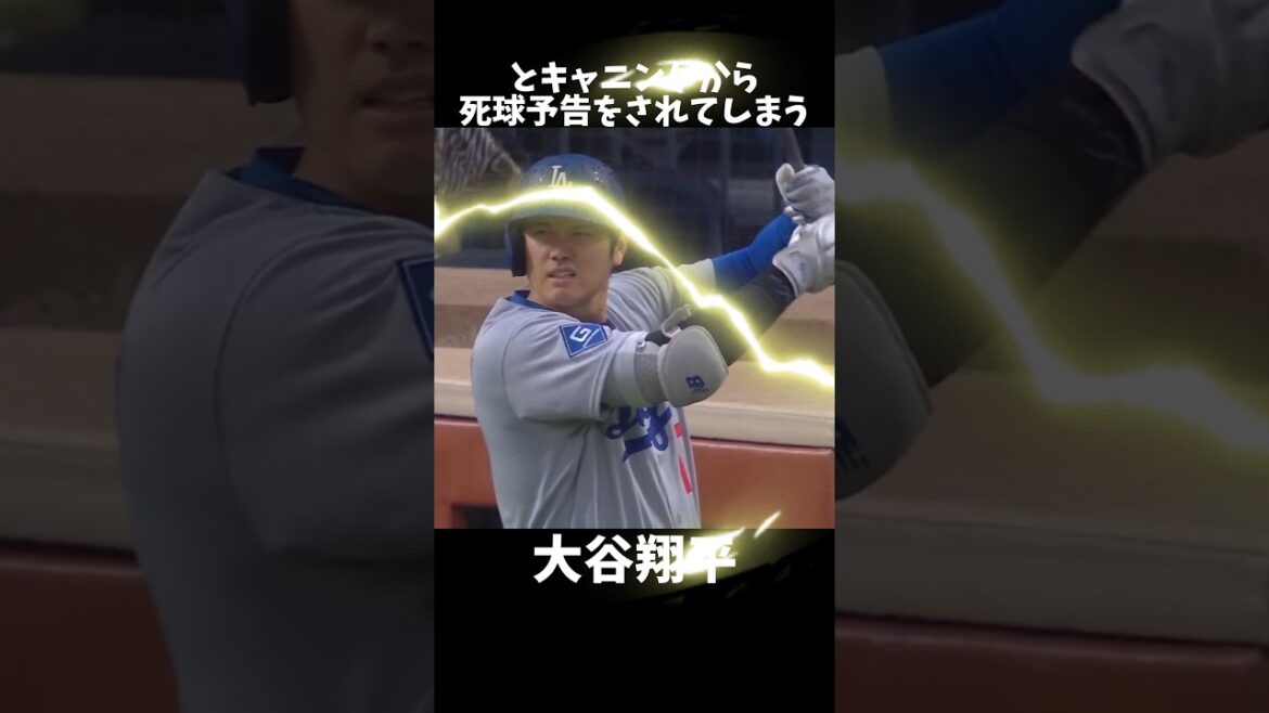 大谷翔平の元チームメイトとの再会が普通じゃない件…エンゼルス時代に共にした友