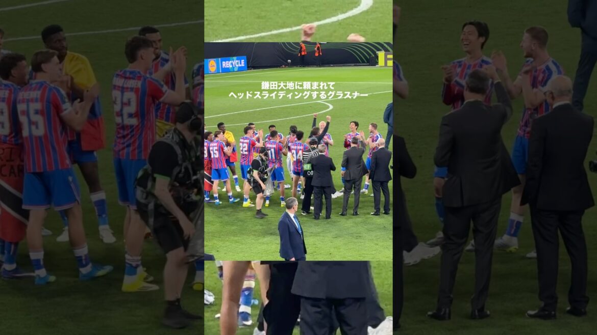 グラスナーのヘッドスライディングを見て喜ぶ鎌田大地 #サッカー #サッカー日本代表 #鎌田大地