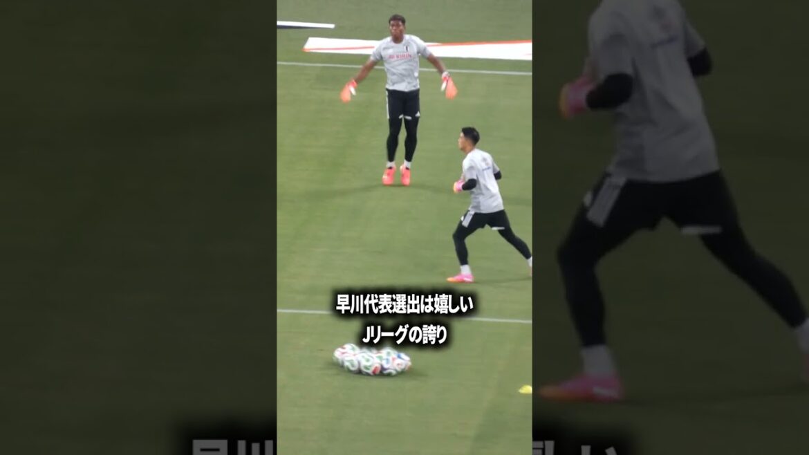 早川マジで上手いもんなー 早川マジで上手いもんなー