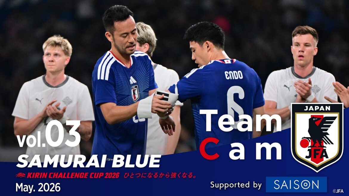Team Cam vol.03|国内最後の試合、#小川航基 のゴールでアイスランド代表に勝利|SAMURAI BLUE |KIRIN CHALLENGE CUP 2026 ひとつになるから強くなる。 Team Cam vol.03|国内最後の試合、#小川航基 のゴールでアイスランド代表に勝利|SAMURAI BLUE |KIRIN CHALLENGE CUP 2026 ひとつになるから強くなる。
