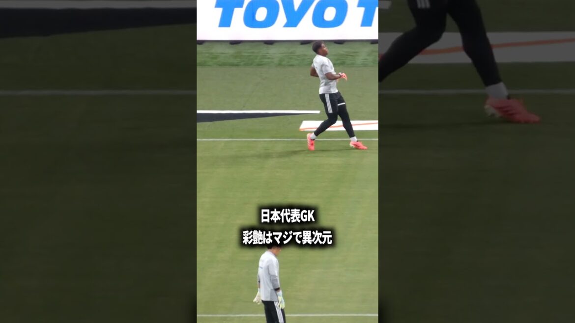 彩艶の身体能力はバケモン