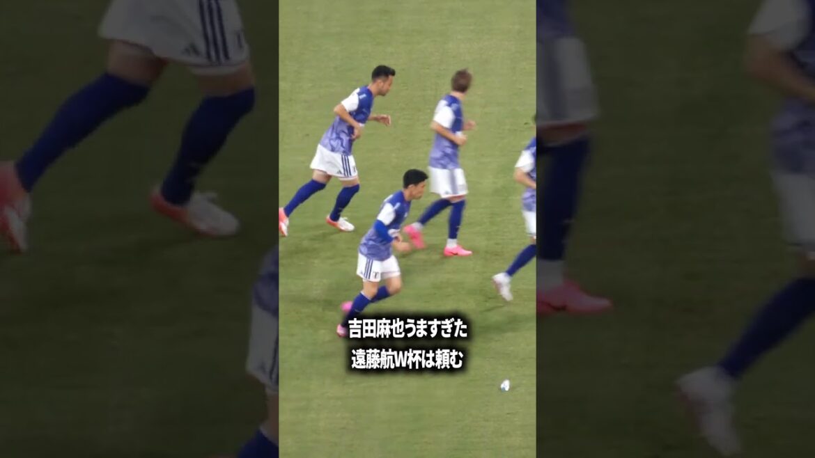 吉田麻也うますぎた 吉田麻也うますぎた