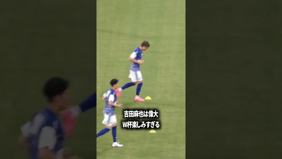 吉田麻也は偉大