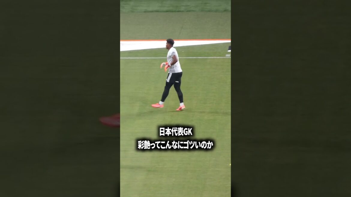 彩艶えぐいな