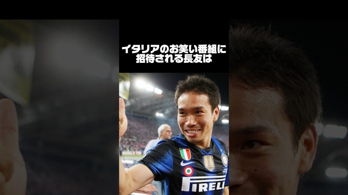 長友佑都について #うぺまろ #サッカー #ワールドカップ #日本代表