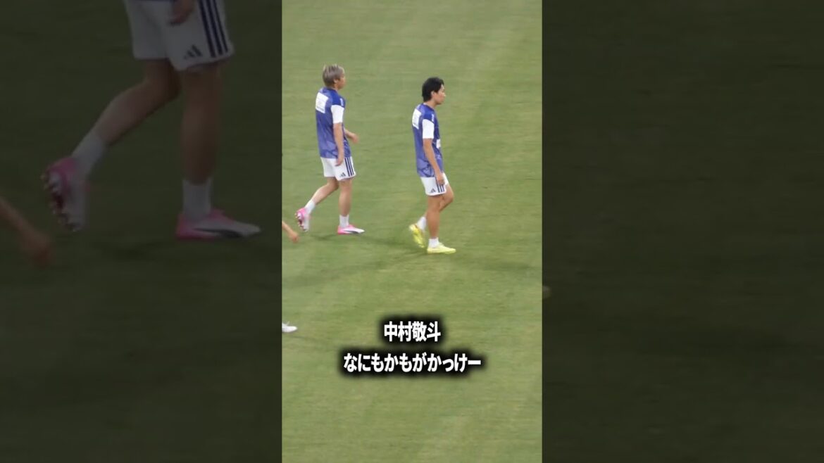 中村敬斗カッコ良すぎる 中村敬斗カッコ良すぎる