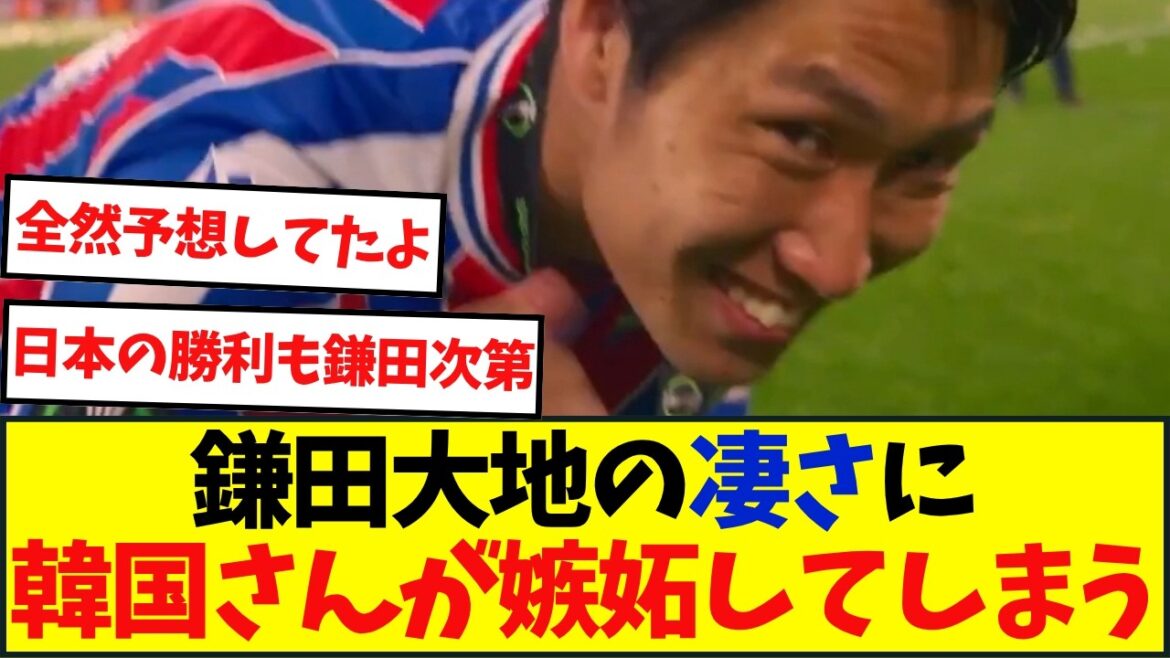 鎌田大地に韓国メディアが驚愕!「獲得は失敗と評されたが…」 鎌田大地に韓国メディアが驚愕!「獲得は失敗と評されたが…」