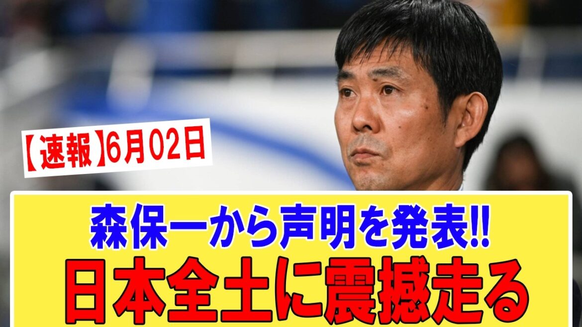 【森保一の正体】7年越しの復讐。日本サッカーを「世界レベル」に変えた男の真実 【森保一の正体】7年越しの復讐。日本サッカーを「世界レベル」に変えた男の真実