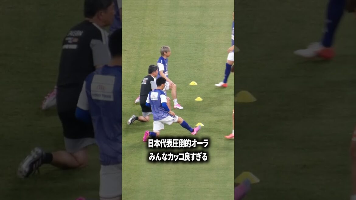 日本代表圧倒的オーラ 日本代表圧倒的オーラ