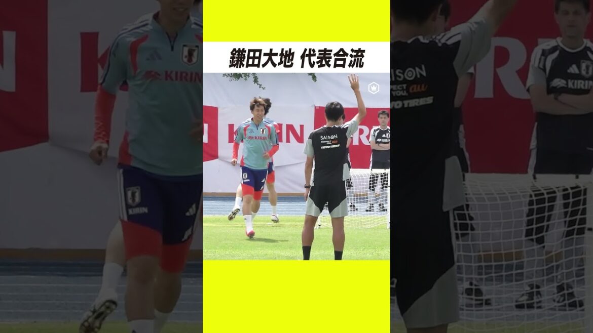 鎌田大地が日本代表合流🇯🇵
