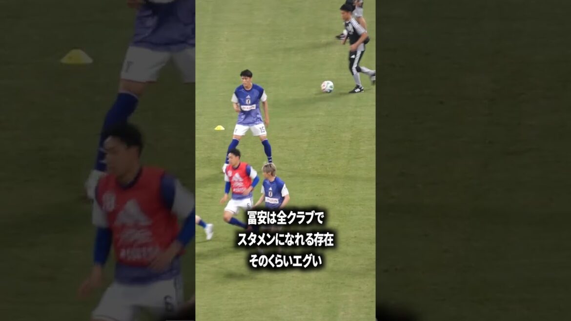 冨安は本気でヤバい