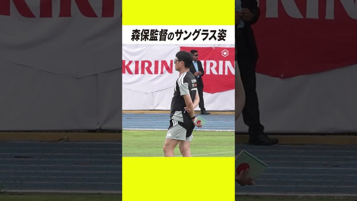 森保監督のサングラス姿😎 森保監督のサングラス姿😎