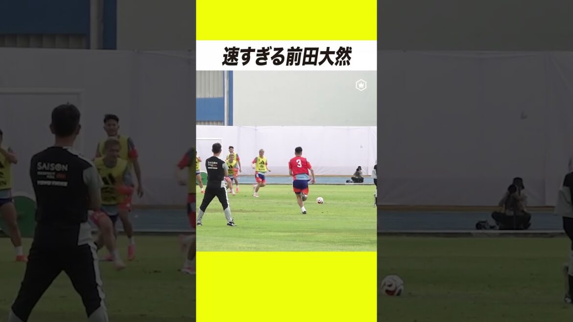 速すぎる前田大然🏃💨 速すぎる前田大然🏃💨