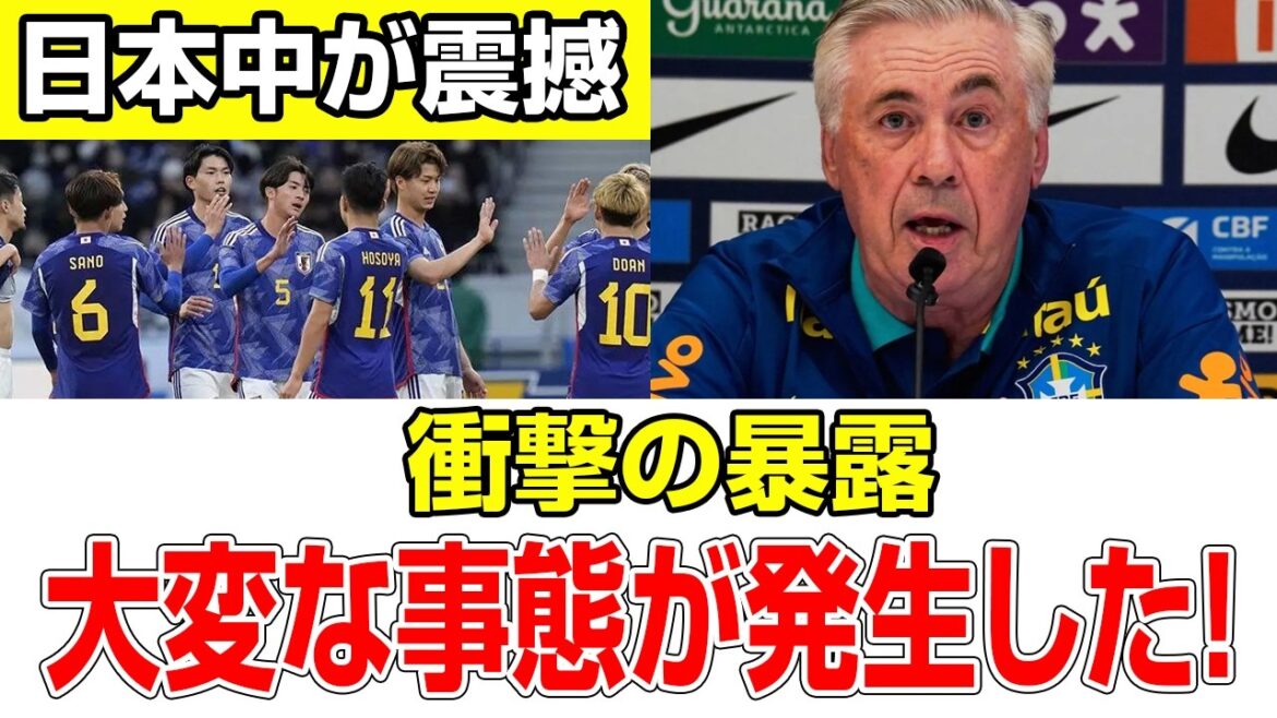 アンチェロッティが異例の見解「遠藤・冨安・板倉が揃えば日本はW杯優勝候補」アイスランド戦で真価判明へ! アンチェロッティが異例の見解「遠藤・冨安・板倉が揃えば日本はW杯優勝候補」アイスランド戦で真価判明へ!