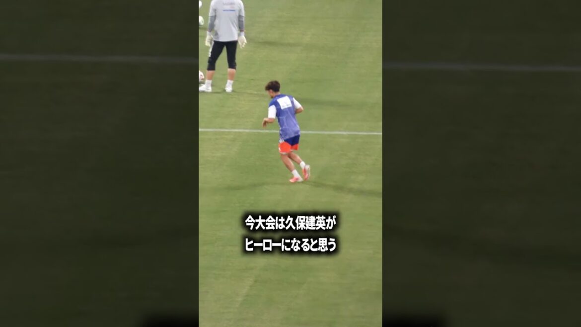 久保建英は異次元にうまい