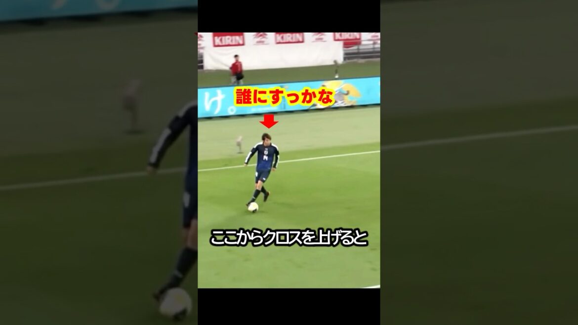 団結クロスだ！サッカー日本代表の伊東純也と上田綺世と中村敬斗と南野拓実のこの連携でワールドカップでオランダを倒すゴール！ #サッカー