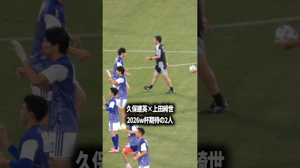 久保建英は覚醒する