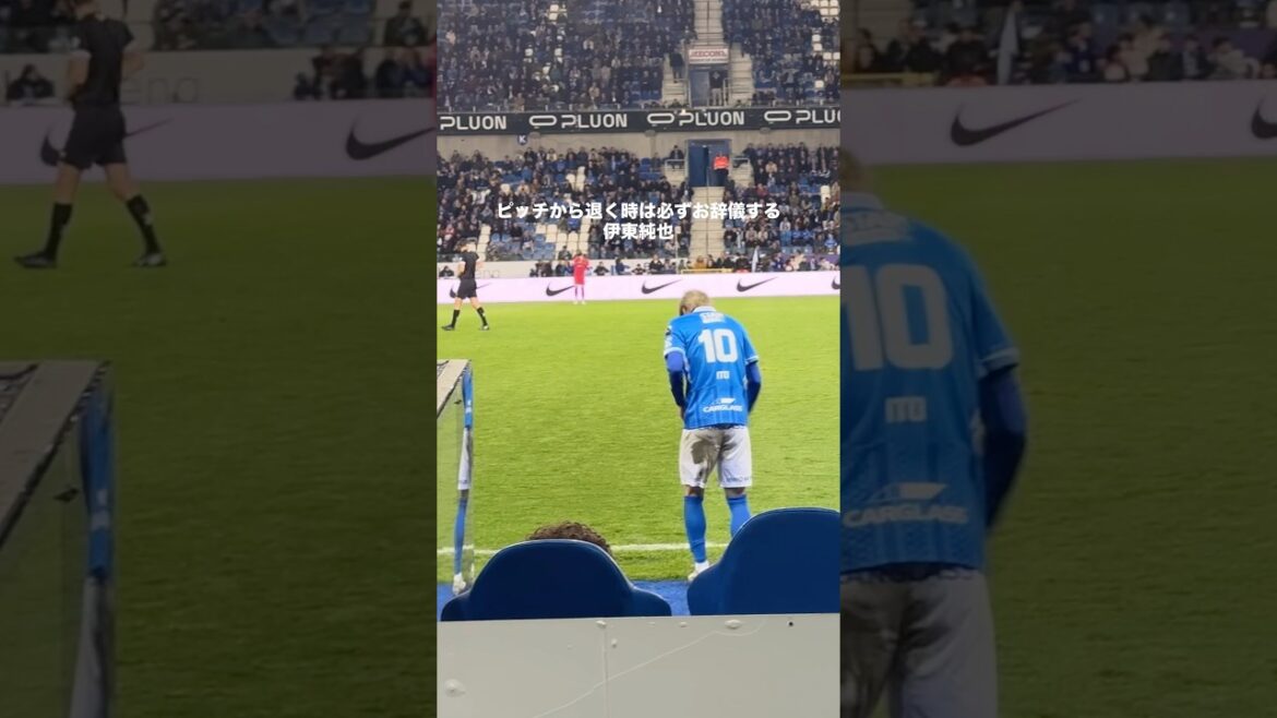 グラウンドに感謝する伊東純也 #サッカー #サッカー日本代表 #伊東純也