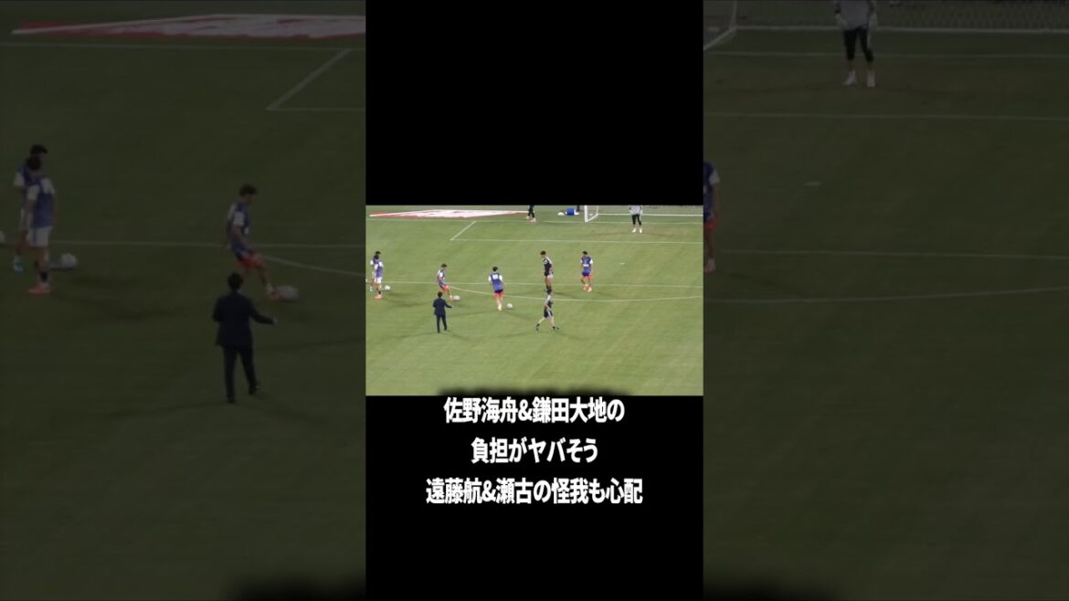 佐野&鎌田疲労やばそう 佐野&鎌田疲労やばそう