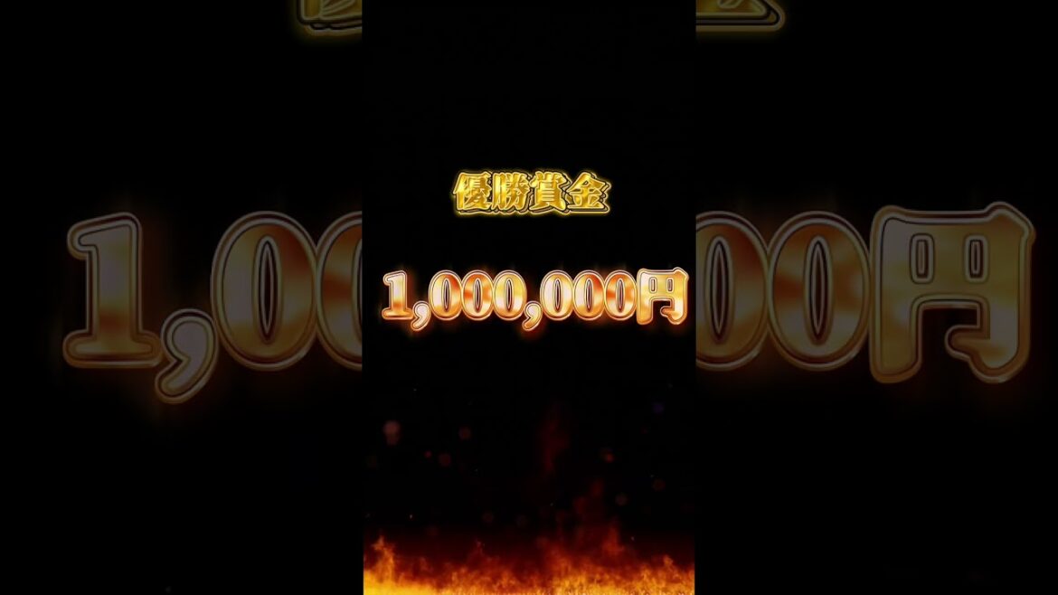 👑伝説を塗り替えるのは、君だ‼️初の夏開催決定⚽️エントリー受付中🔥