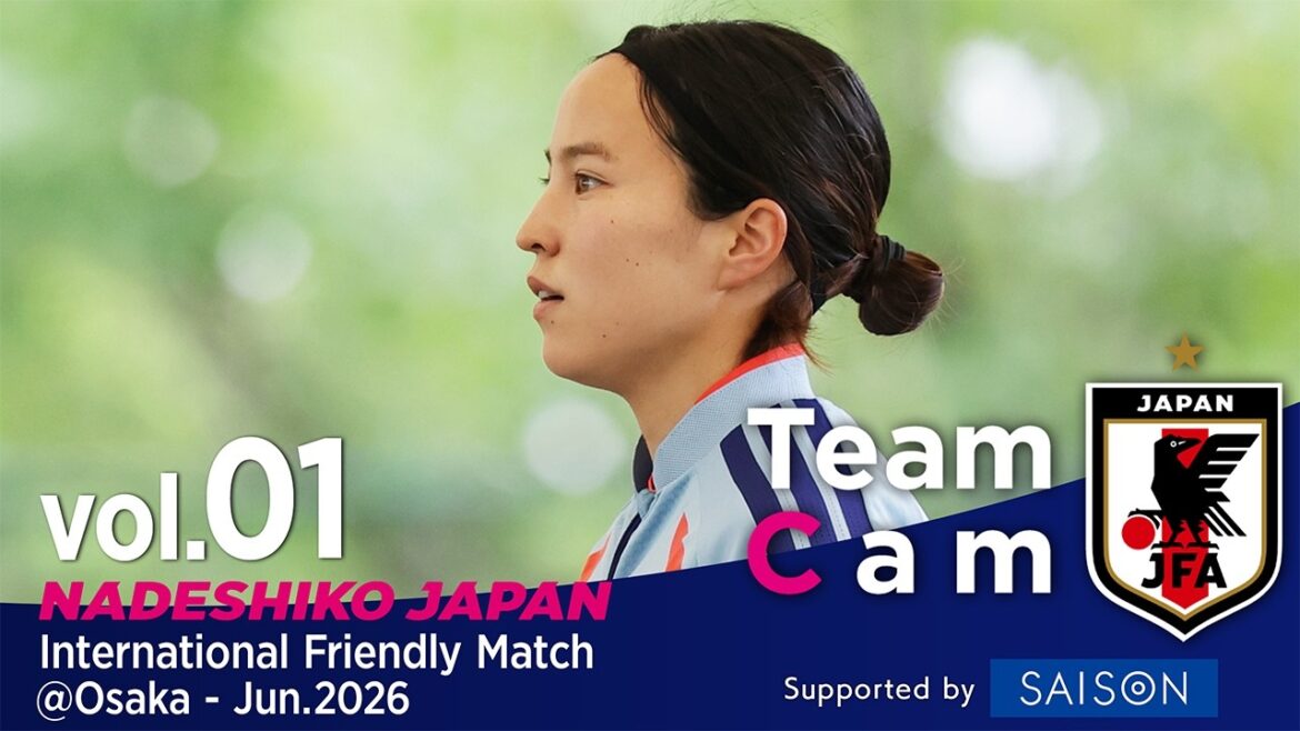 #なでしこジャパン 「世界一奪還」に向け新体制始動|【#TeamCam】vol.1|International Friendly Match @大阪 #なでしこジャパン 「世界一奪還」に向け新体制始動|【#TeamCam】vol.1|International Friendly Match @大阪