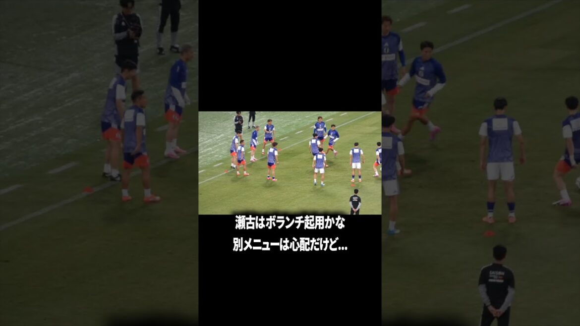 瀬古のボランチ起用めちゃ良さそう 瀬古のボランチ起用めちゃ良さそう