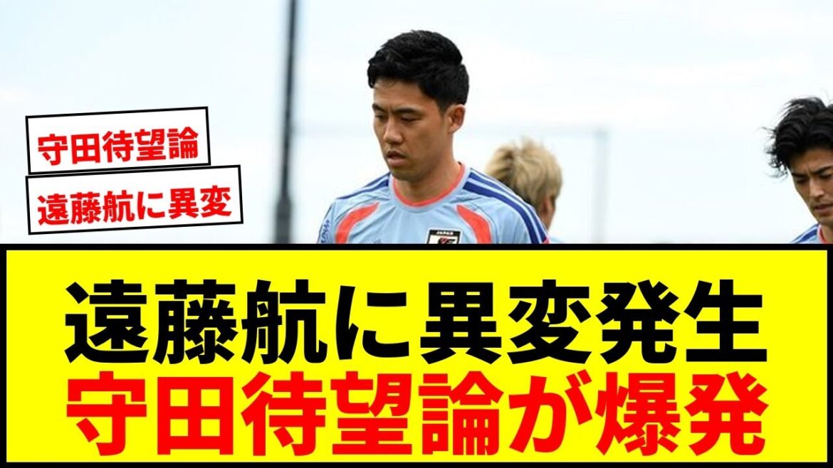 【緊急速報】遠藤航、W杯直前に別メニュー調整でネット上では代替選手予想が白熱!「守田…」 【緊急速報】遠藤航、W杯直前に別メニュー調整でネット上では代替選手予想が白熱!「守田…」