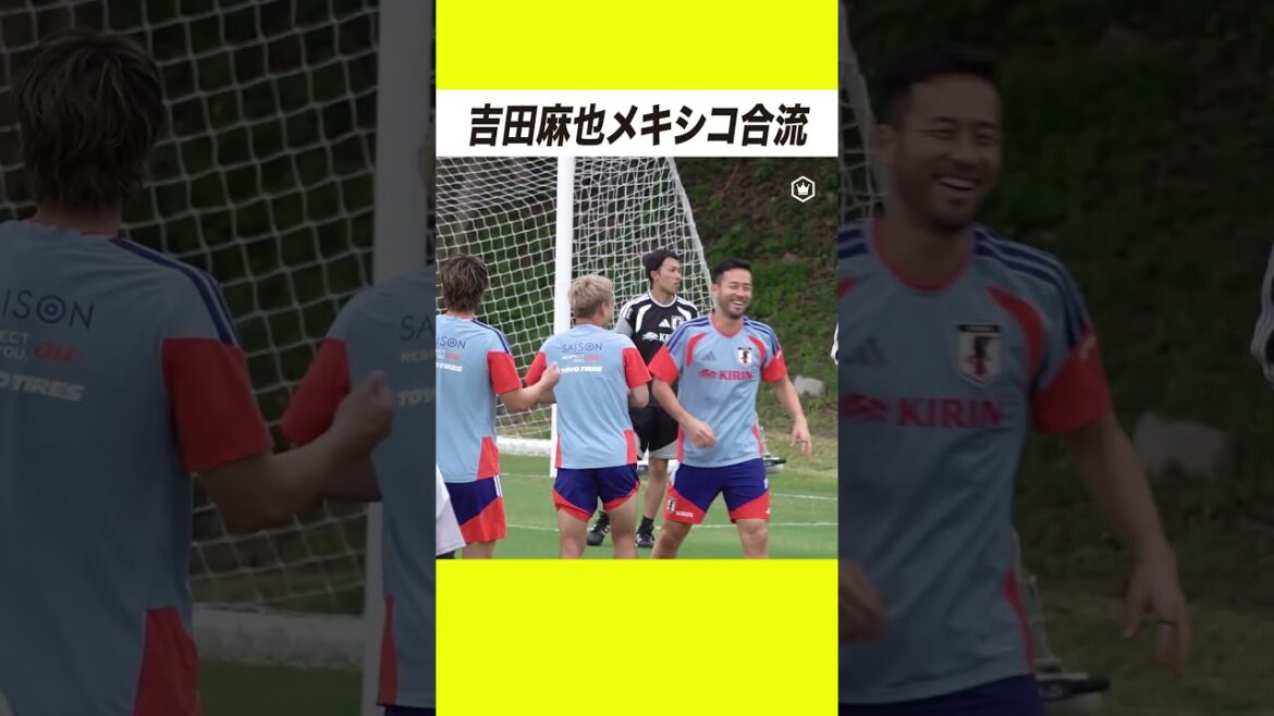 サポートプレーヤーとして吉田麻也がメキシコでの練習に合流