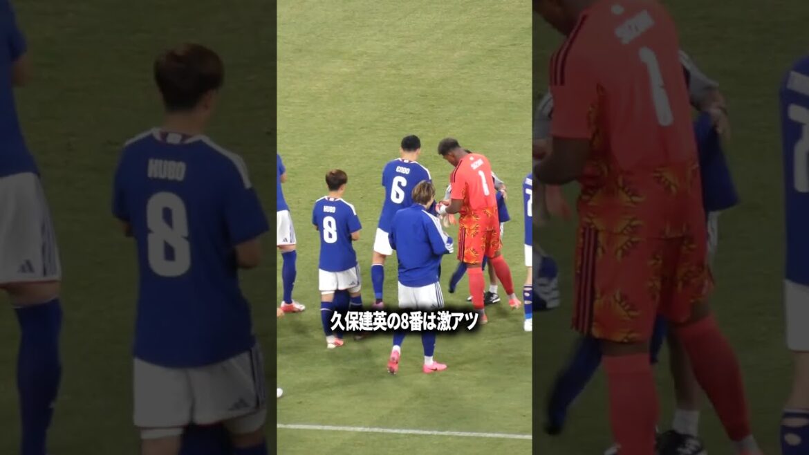 久保建英の8番は激アツ