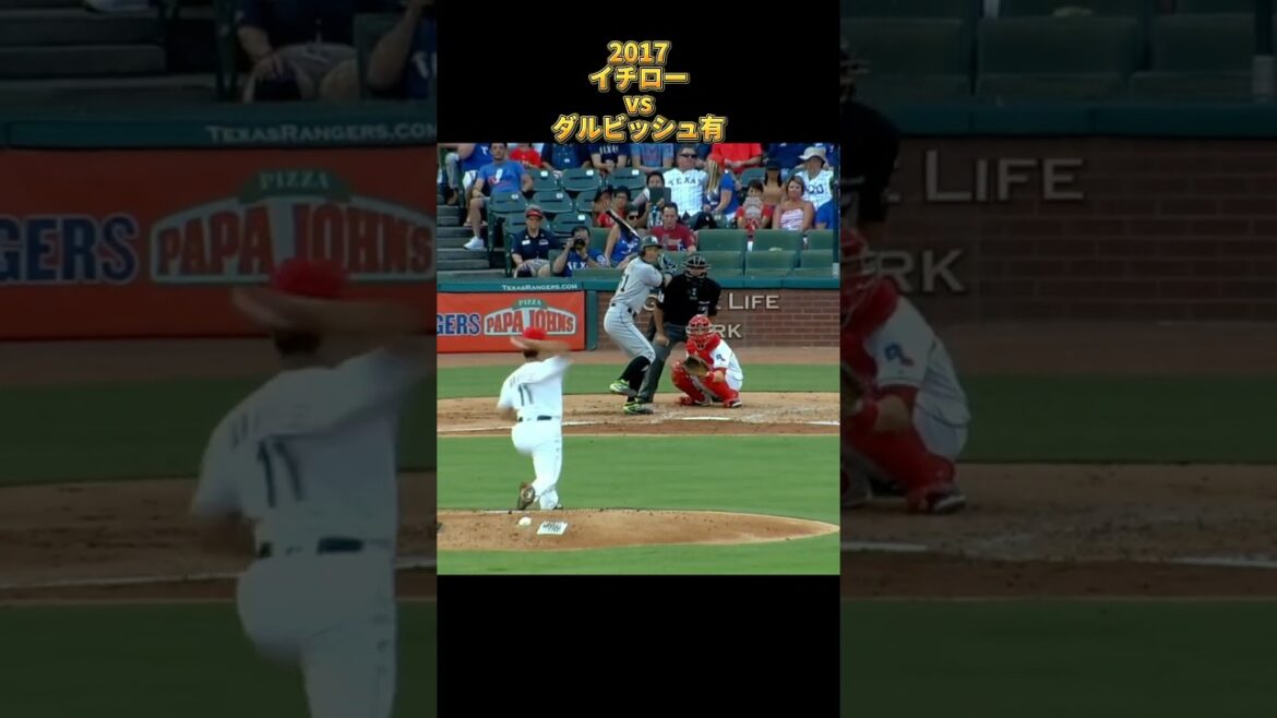 【イチロー】vsダルビッシュ有 2017 Ichiro Suzuki マイアミ・マーリンズ Yu Darvish #shorts