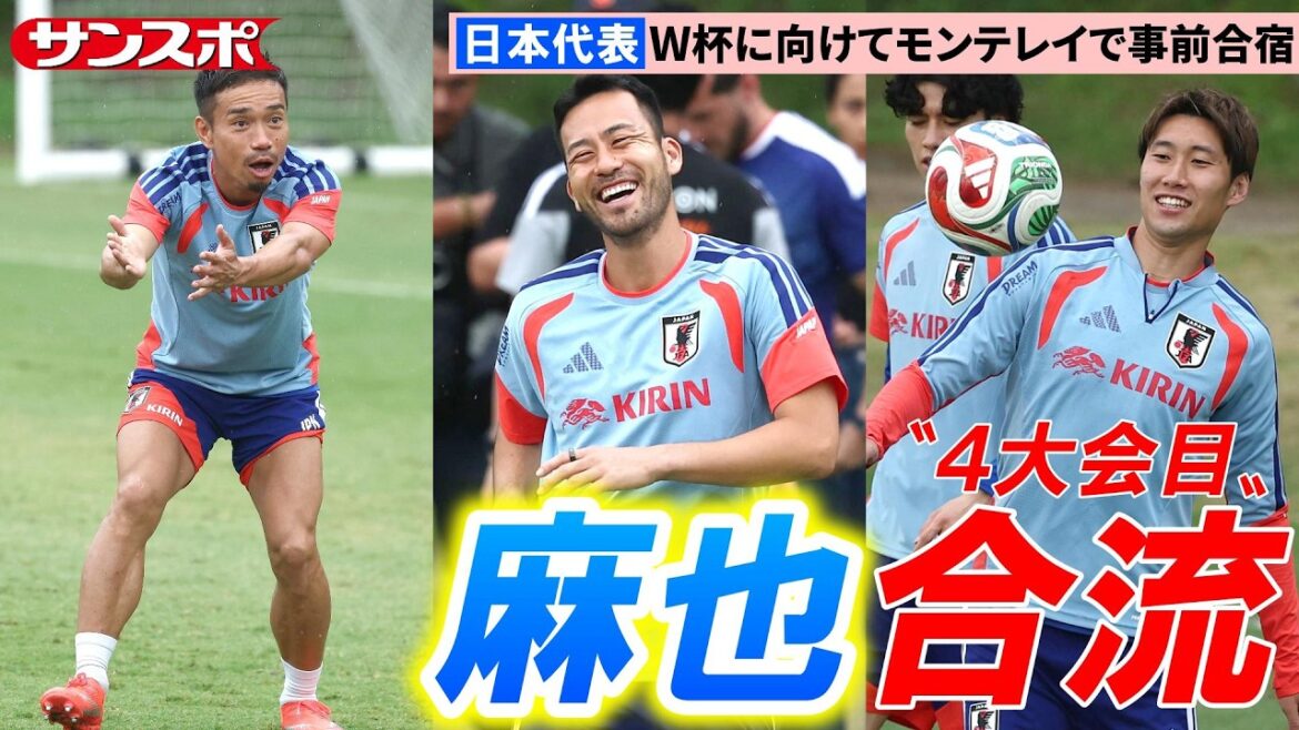 【サッカー】遠藤航が3日連続で練習欠席も…吉田麻也が日本代表に合流！ W杯事前合宿3日目