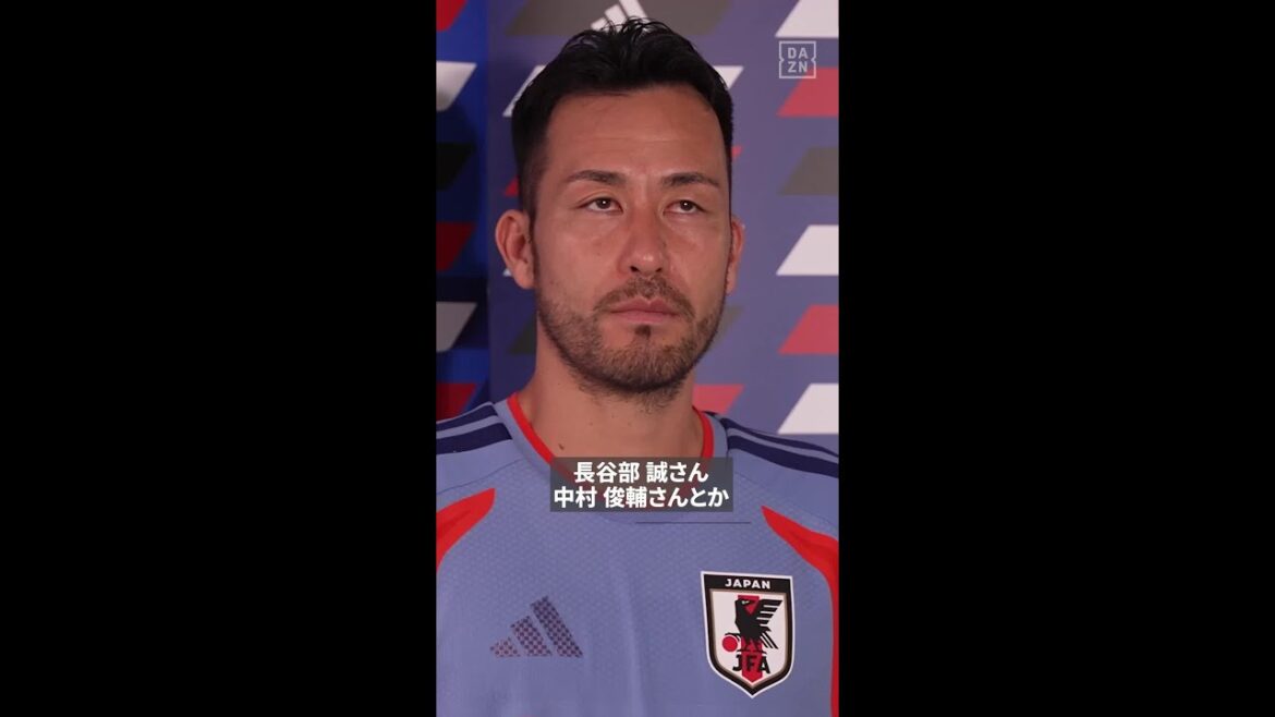 「良い橋渡し役になれたら」 日本代表へ“緊急再合流”の #吉田麻也 がサポート役としての後方支援を約束！ #FIFAワールドカップ #本気で楽しむならDAZN  #サッカー日本代表
