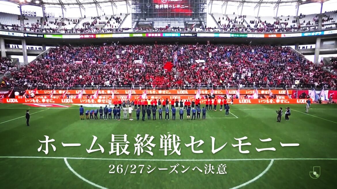 【26/27シーズンへ決意】柴崎 岳選手、鬼木 達監督のホーム最終戦セレモニー 【26/27シーズンへ決意】柴崎 岳選手、鬼木 達監督のホーム最終戦セレモニー