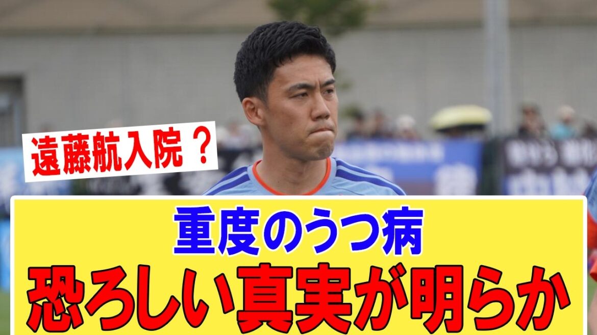 遠藤航が歩けない異常事態…森保ジャパン激震、オランダ戦前に中盤崩壊の恐怖が現実に 遠藤航が歩けない異常事態…森保ジャパン激震、オランダ戦前に中盤崩壊の恐怖が現実に