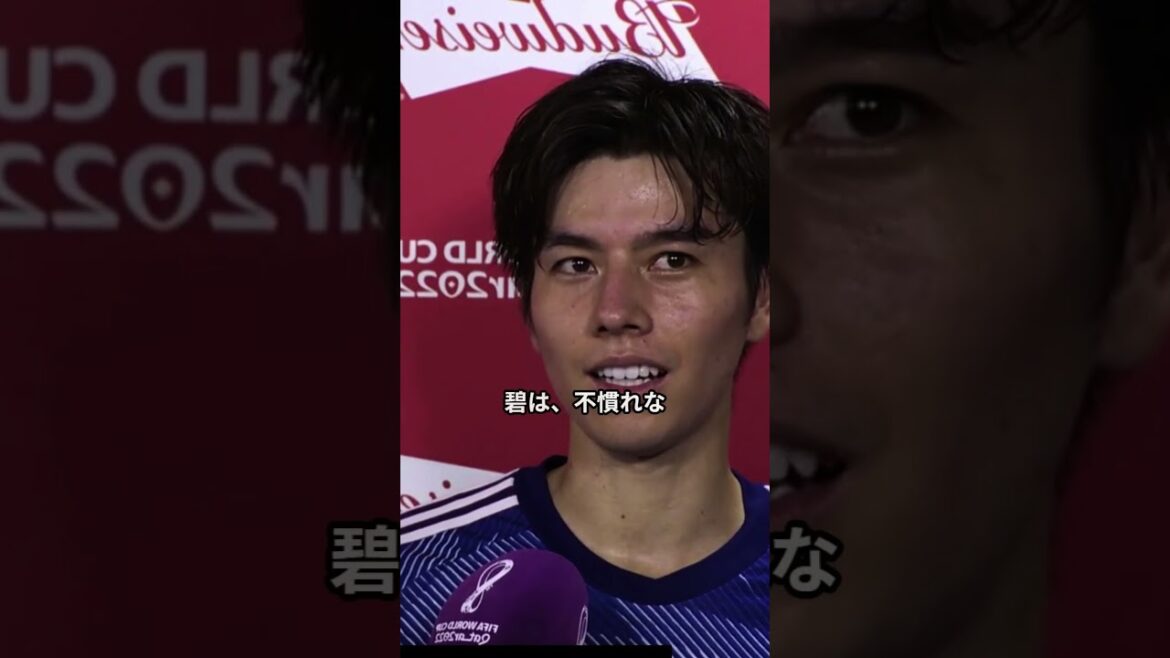 森保監督のボランチ人選に批判殺到! 遠藤航の限界と守田英正“再招集説”の裏にある危機感 #サッカー日本代表 #ワールドカップ #森保ジャパン #遠藤航 #守田英正 #田中碧 #海外の反応