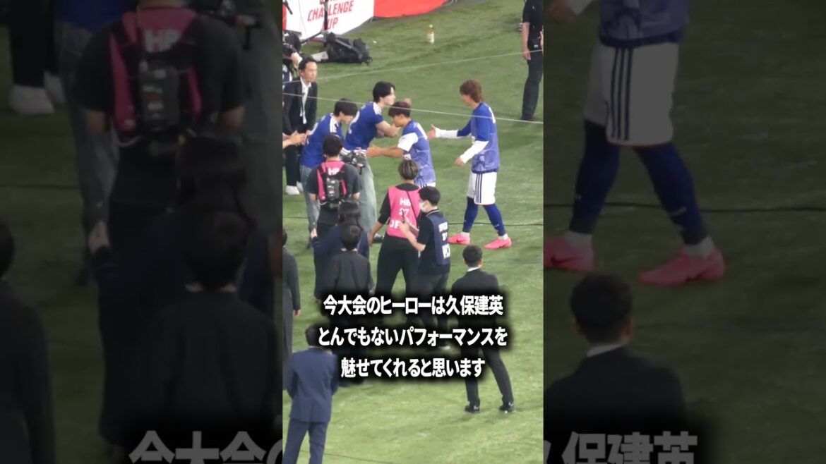 今大会のヒーローは久保建英になると思います 今大会のヒーローは久保建英になると思います