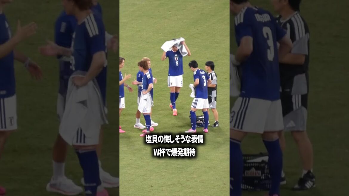 塩貝はマジでバケそう 塩貝はマジでバケそう