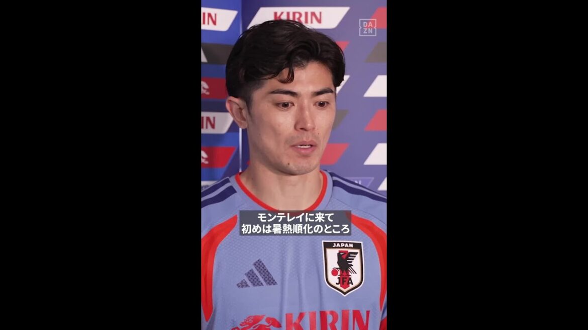 #谷口彰悟「スローインは非常に重要なセットプレー」「自分の中でイメージはできている」#FIFAワールドカップ #本気で楽しむならDAZN #サッカー日本代表 #谷口彰悟「スローインは非常に重要なセットプレー」「自分の中でイメージはできている」#FIFAワールドカップ #本気で楽しむならDAZN #サッカー日本代表